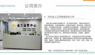 順河回族區(qū)特色文化旅游開發(fā)概念性規(guī)劃設(shè)計(jì)方案